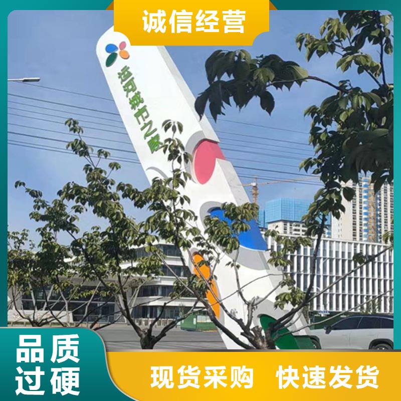企业精神堡垒质量可靠型号齐全
