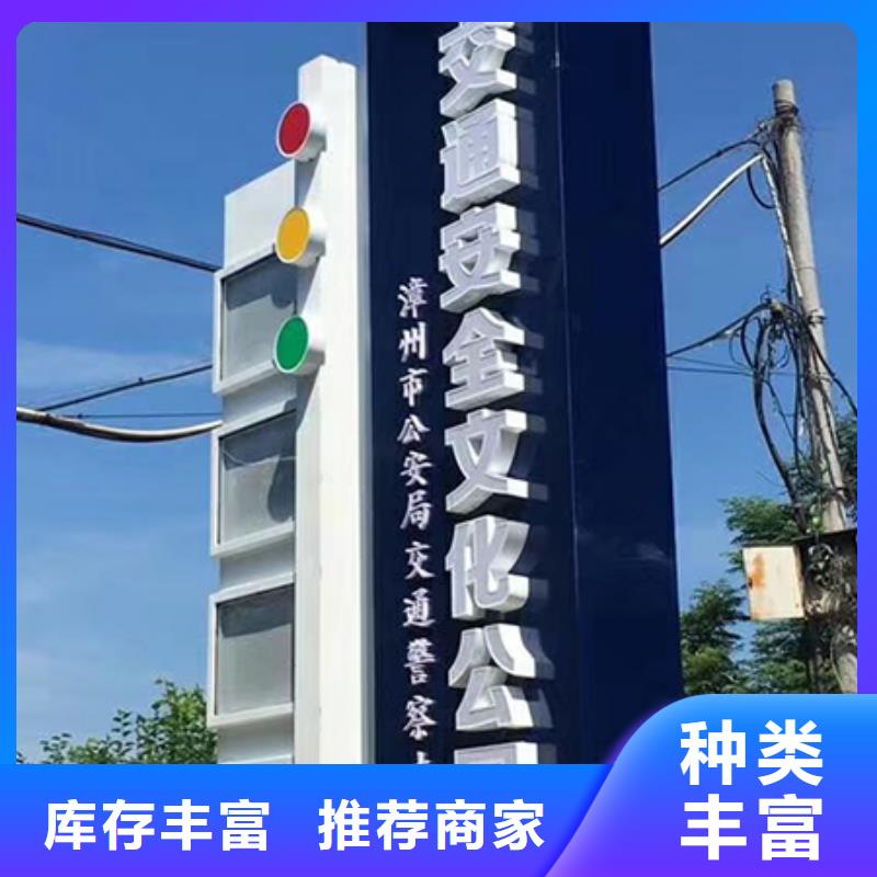 园林精神堡垒小品价格实惠同城供应商