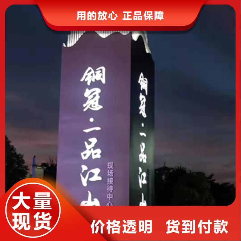 商场精神堡垒性价比高保障产品质量
