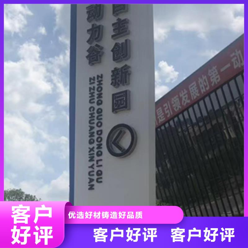 不锈钢精神堡垒价格合理优质原料