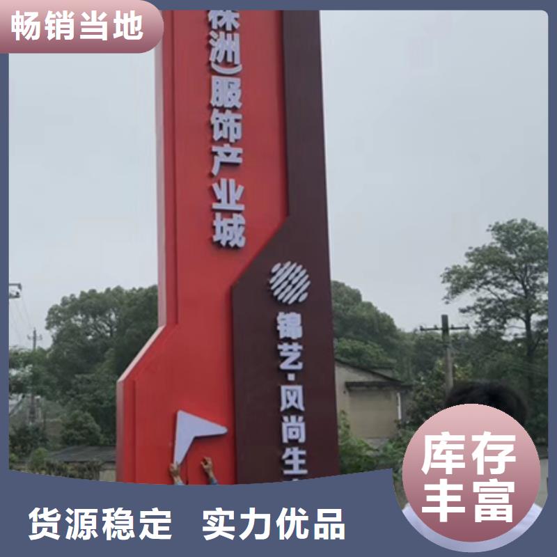 大型精神堡垒定制实力雄厚同城生产商