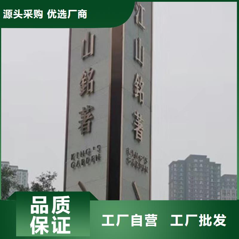 精神堡垒定制来图定制同城供应商