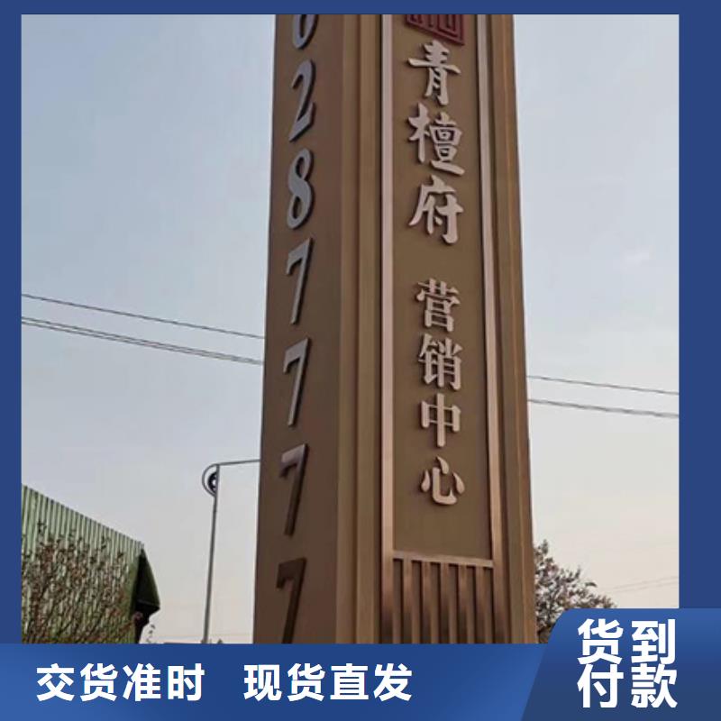 停车场精神堡垒来样定制同城制造商