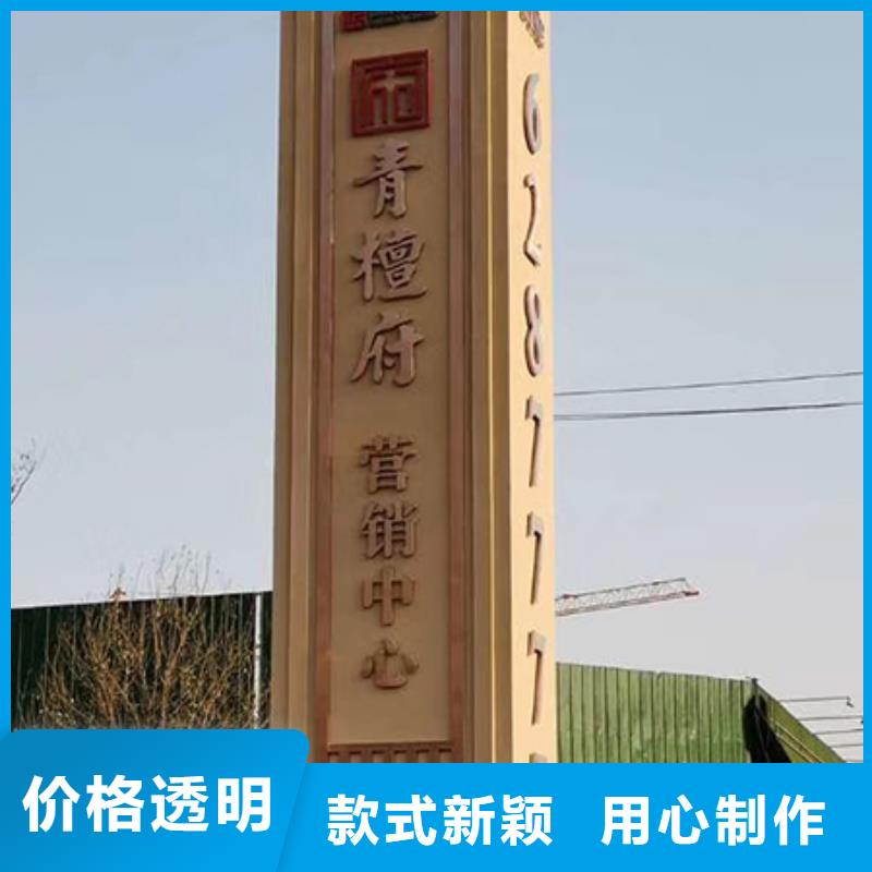 精神堡垒雕塑来样定制货到付款