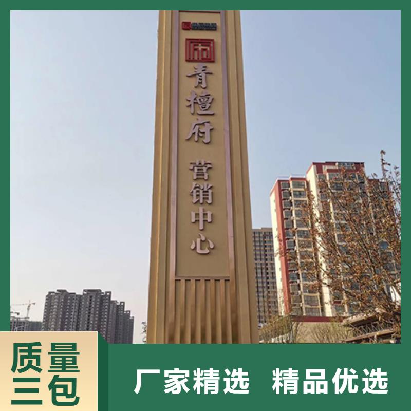 产业园精神堡垒厂家直供工艺精细质保长久