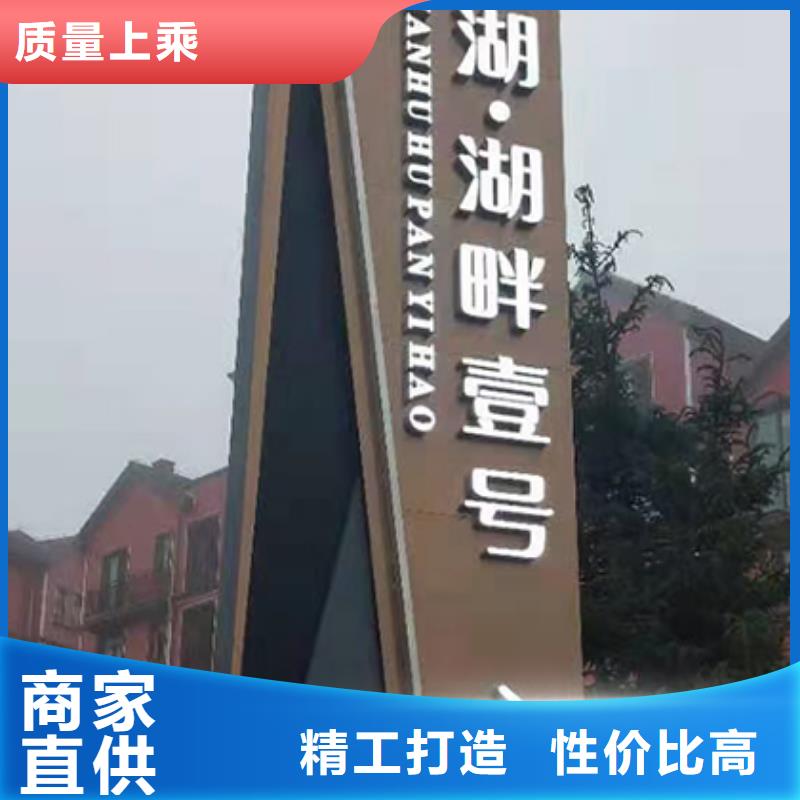 景区精神堡垒质量保证厂家质量过硬
