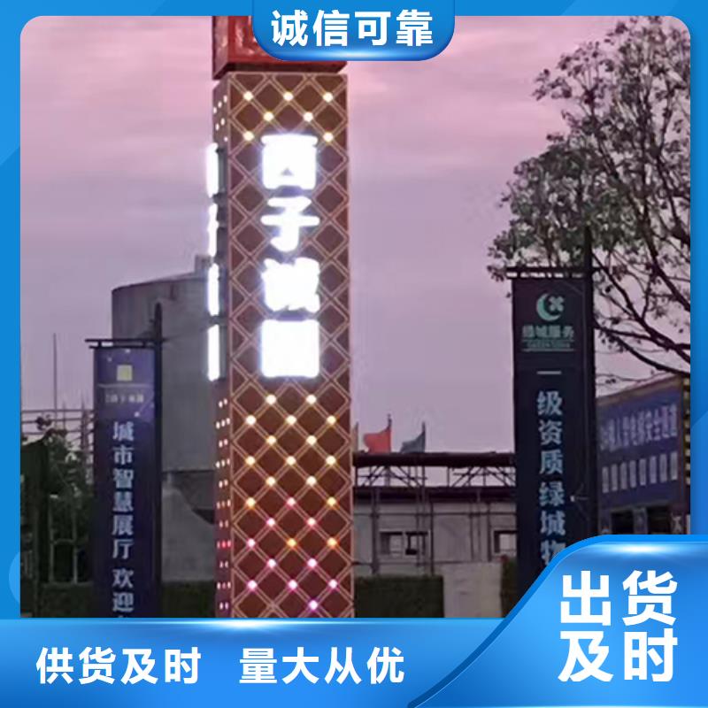 企业雕塑精神堡垒品质放心符合行业标准