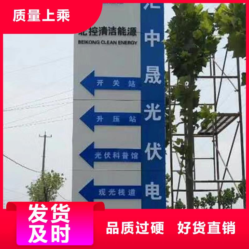 公园装饰精神堡垒全国发货用心服务