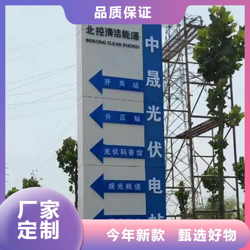 乡村振兴精神堡垒
定制仿古精神堡垒
不锈钢精神堡垒导视牌
景区精神堡垒
大型不锈钢精神堡垒
精神堡垒制作厂家
停车场精神堡垒
广场精神堡垒
城市标志精神堡垒
工地住宅精神堡垒
防腐防锈精神堡垒
户外异性精神堡垒
美丽乡村精神堡垒
商场精神堡垒
小区住宅精神堡垒
产业园精神堡垒源头厂家48小时发货