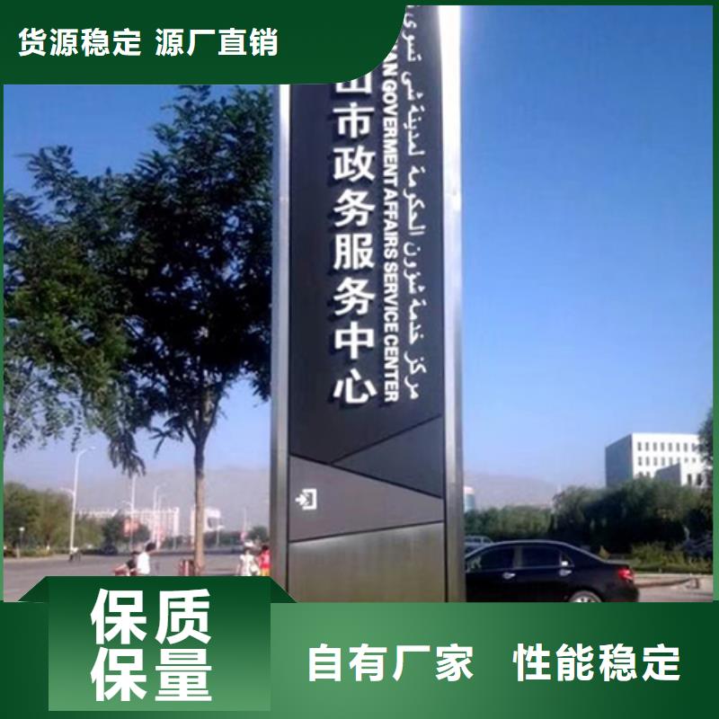 户外精神堡垒品质放心厂家直发