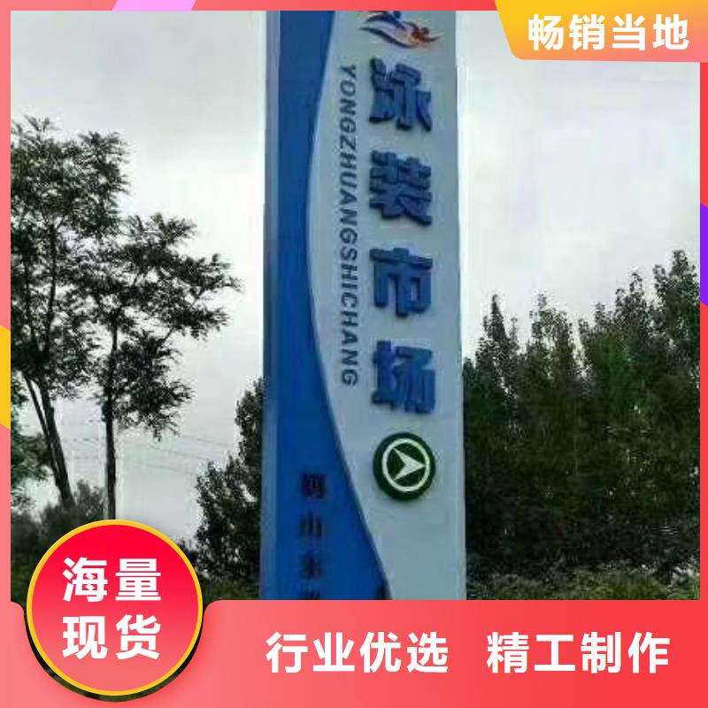 精神堡垒灯箱规格齐全品质服务诚信为本