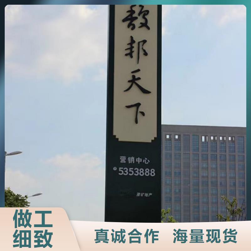 党建精神堡垒标牌量大从优品质可靠