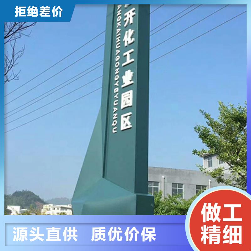 乐东县不锈钢精神堡垒厂家直供畅销本地