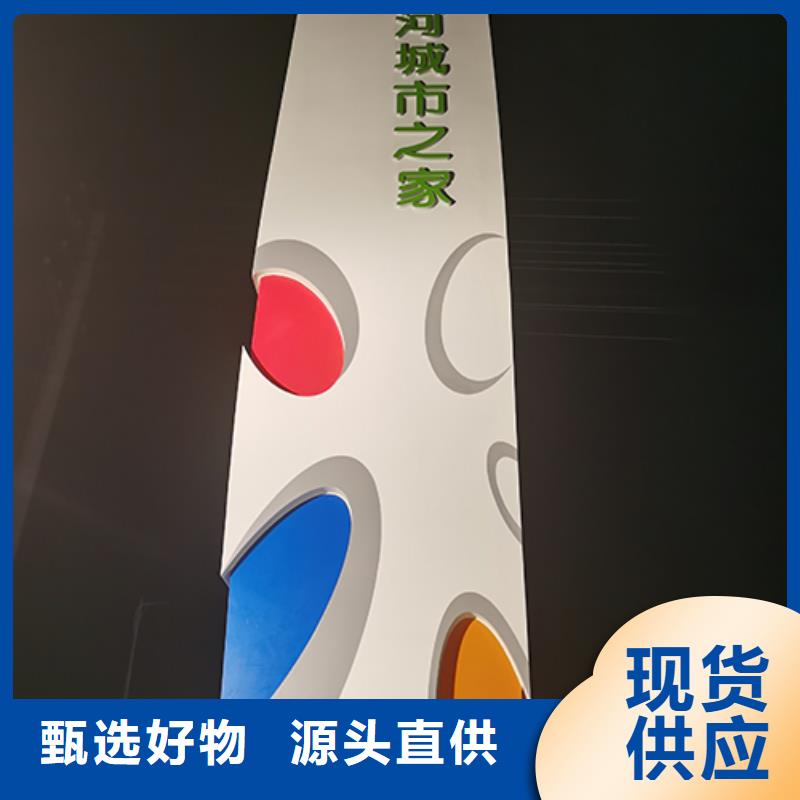 城镇路标精神堡垒设计拥有多家成功案例