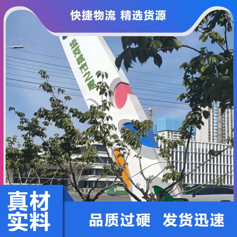 精神堡垒雕塑货源制造生产销售