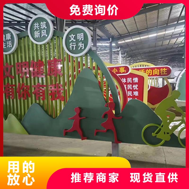 邵阳公园景观小品雕塑售后无忧