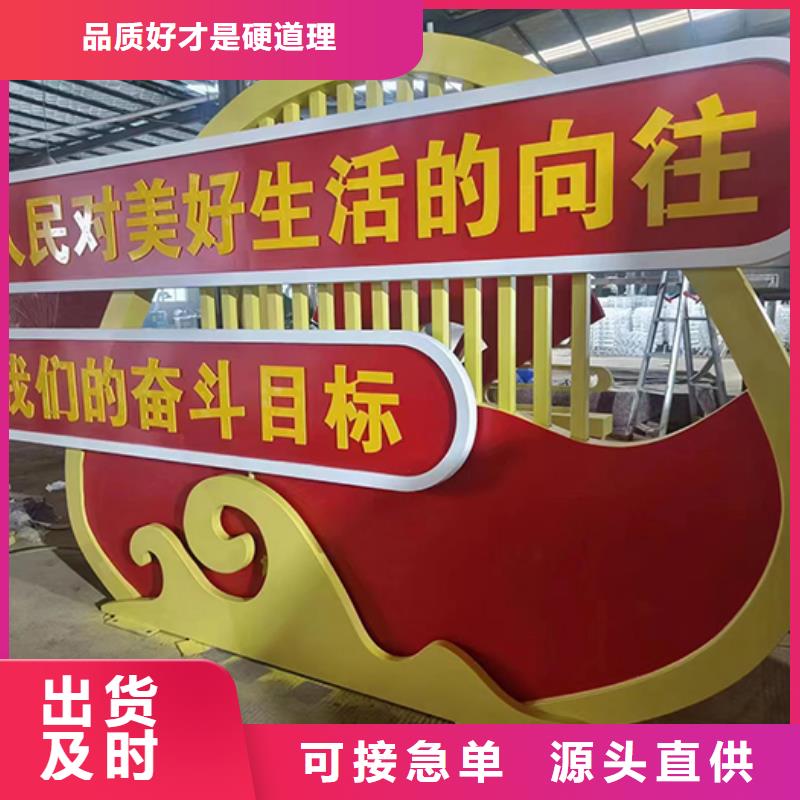 园区景观小品畅销全国快捷物流