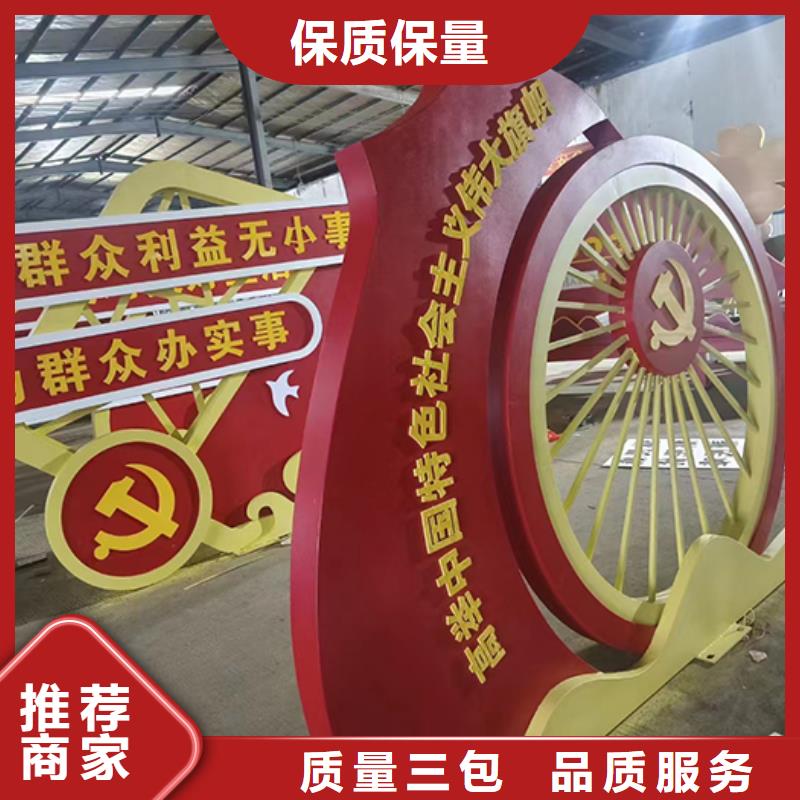景观小品标识牌全国发货同城生产商