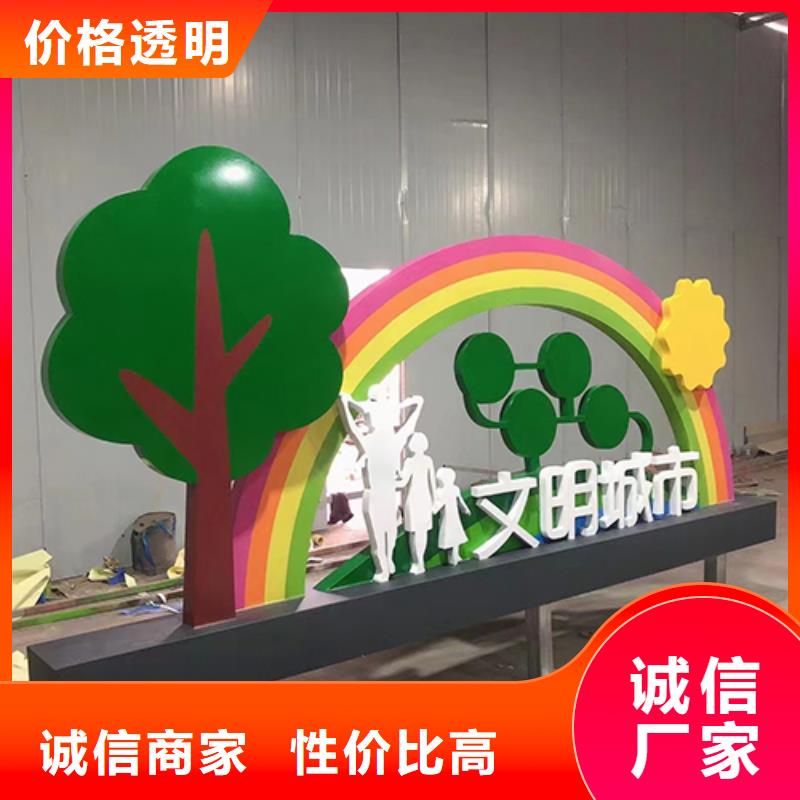 公园景观小品免费咨询质量为本