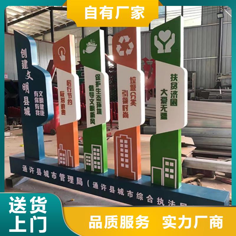 廉政景观小品全国发货同城服务商