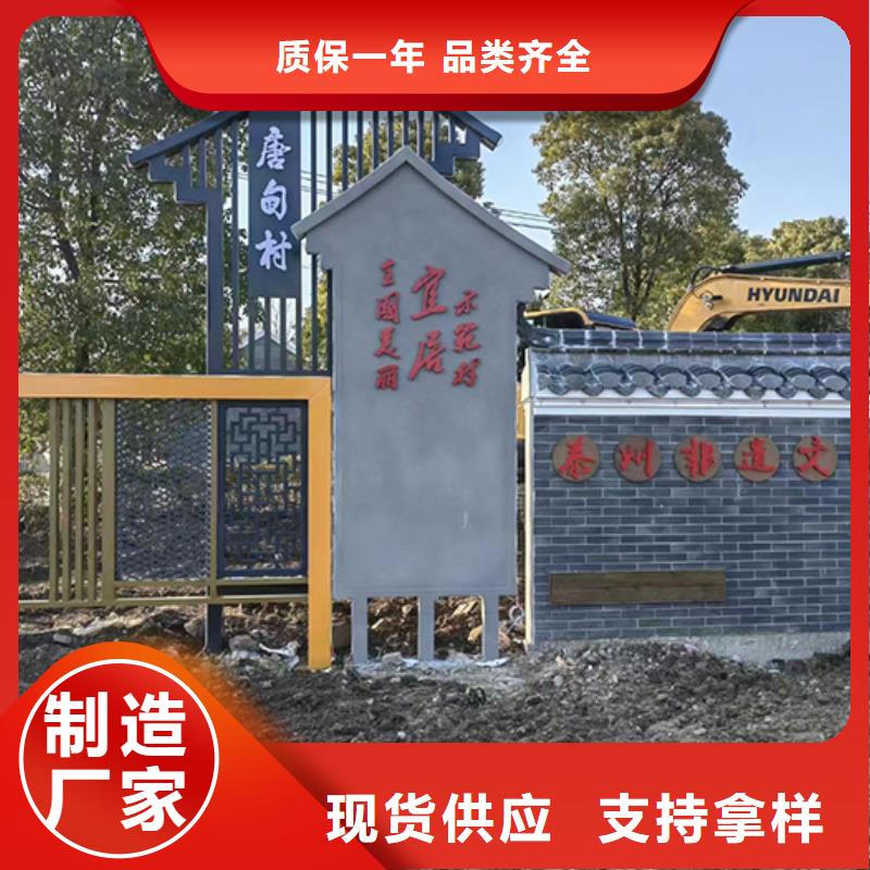 标志性景观小品质量可靠同城生产商