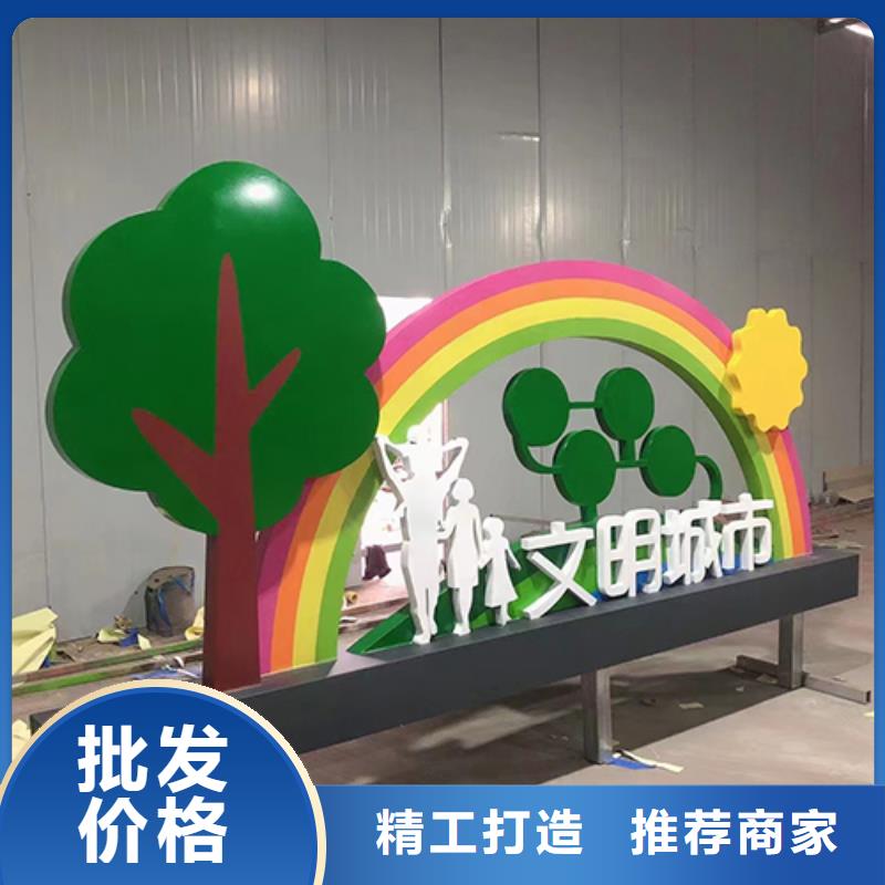 邵阳公园景观小品雕塑售后无忧