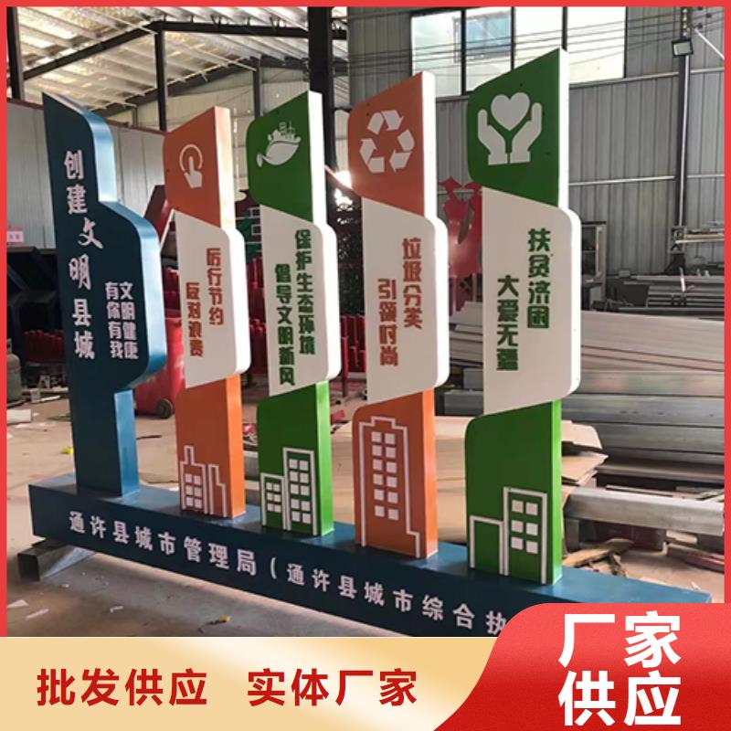 标志性景观小品性价比高同城供应商
