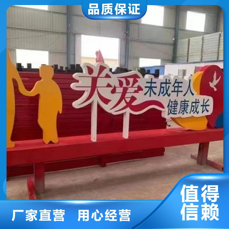 创建文明城市景观小品订制同城货源
