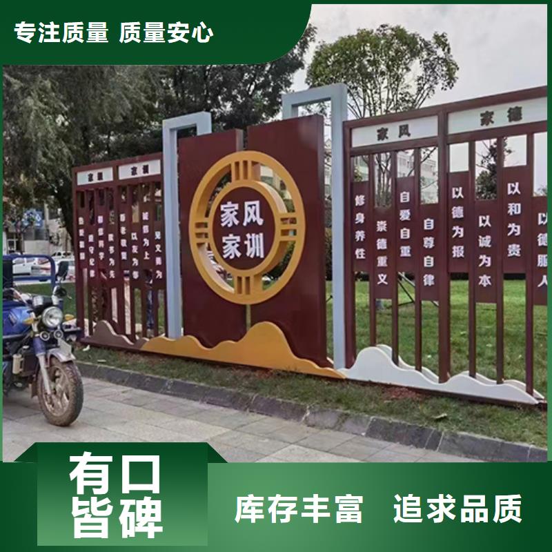 校园景观小品生产基地应用广泛