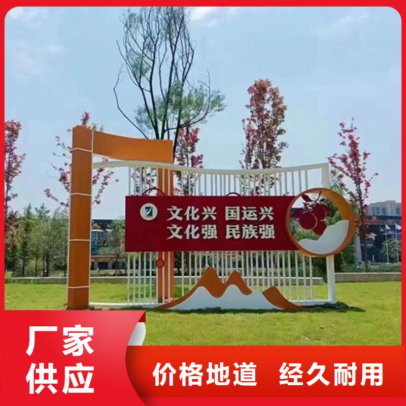 邵阳公园景观小品雕塑售后无忧
