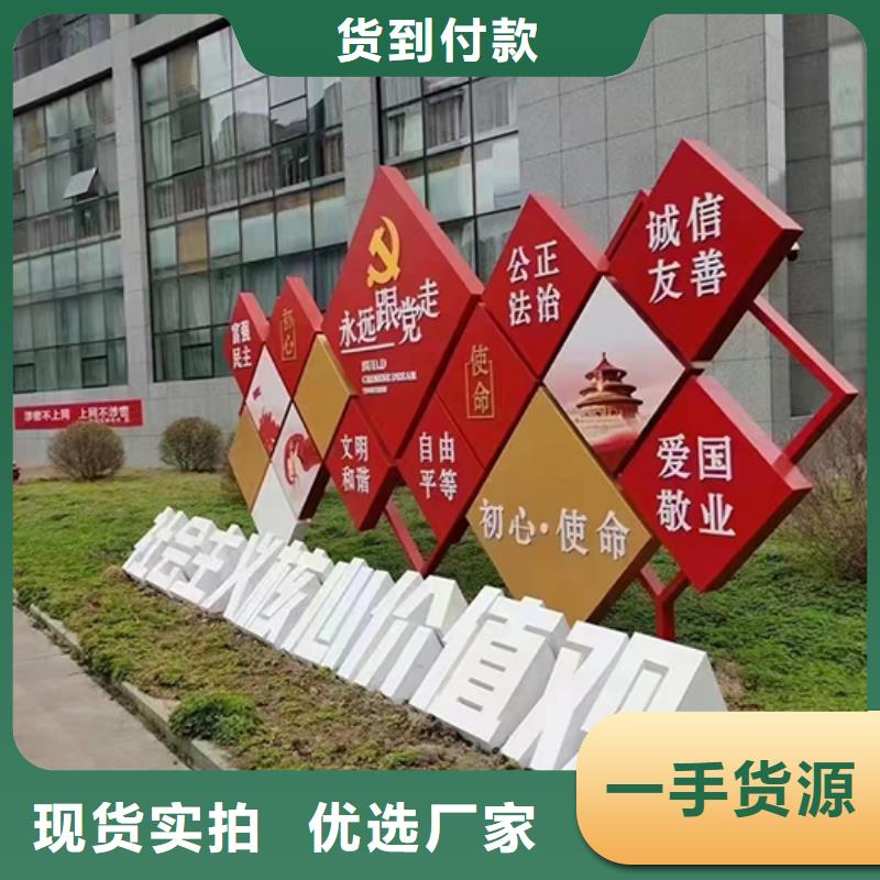 景观小品设计规格齐全本地货源