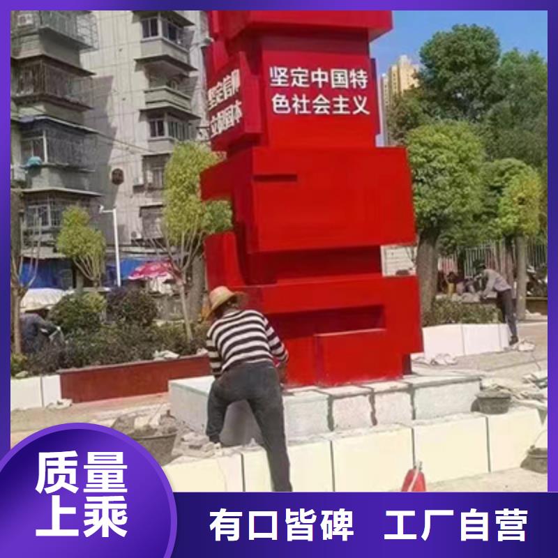 景观小品直销欢迎电询对质量负责