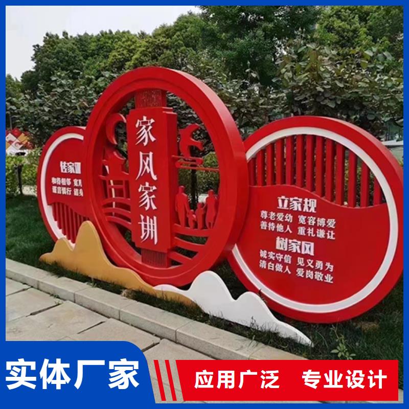 校园景观小品品质放心当地生产厂家