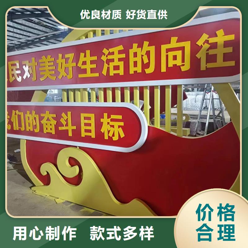 邵阳公园景观小品雕塑售后无忧