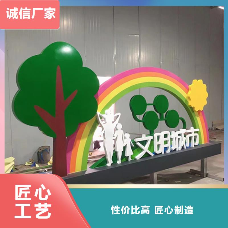 景观小品设计全国走货本地厂家