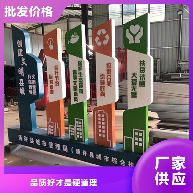 园区景观小品施工队伍本地品牌