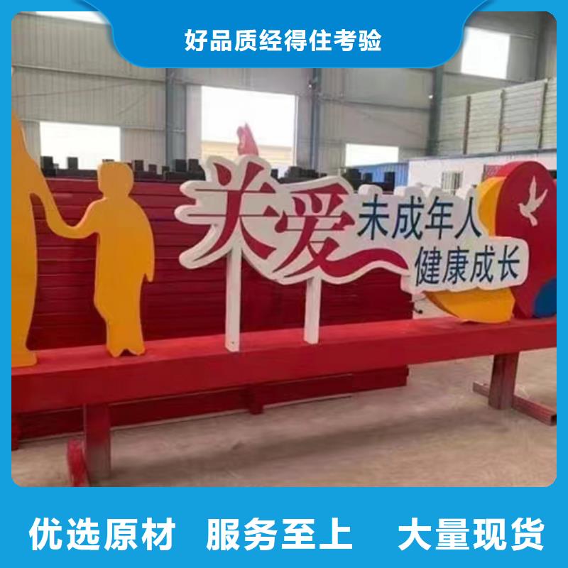 景观小品直销供应同城制造商