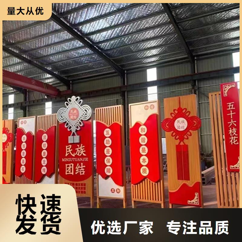 创建文明景观小品质量保证优选厂商