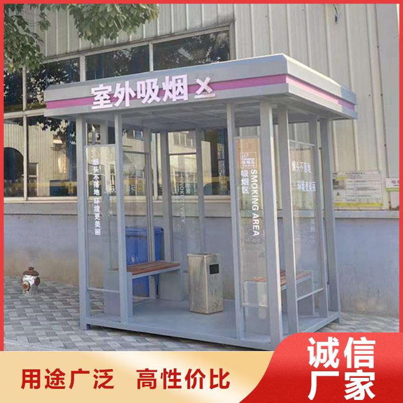 工厂休息室吸烟亭来图定制一站式采购