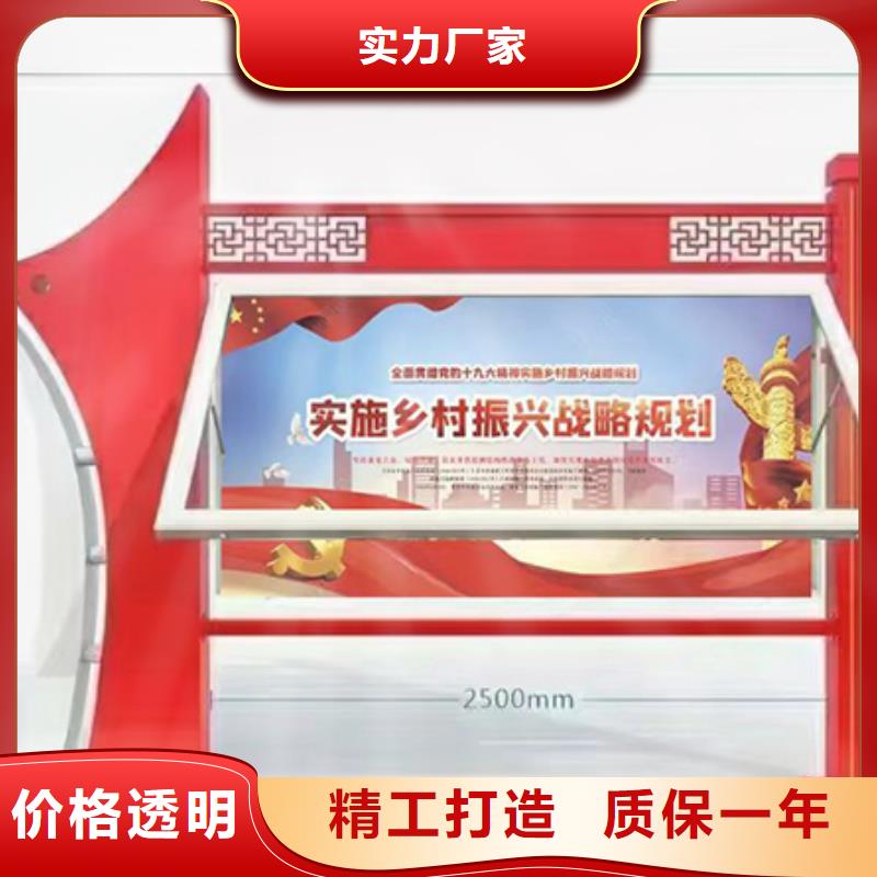 多功能可定制宣传栏灯箱
户外宣传栏灯箱
不锈钢宣传栏灯箱
太阳能宣传栏灯箱
发光宣传栏灯箱
垃圾分类宣传栏灯箱
户外防锈液压宣传栏灯箱
校园宣传栏灯箱定制
文化长廊宣传栏灯箱
核心价值观宣传栏灯箱
太阳能滚动宣传栏灯箱
壁挂式宣传栏灯箱
落地式宣传栏灯箱定制价格好产品不怕比