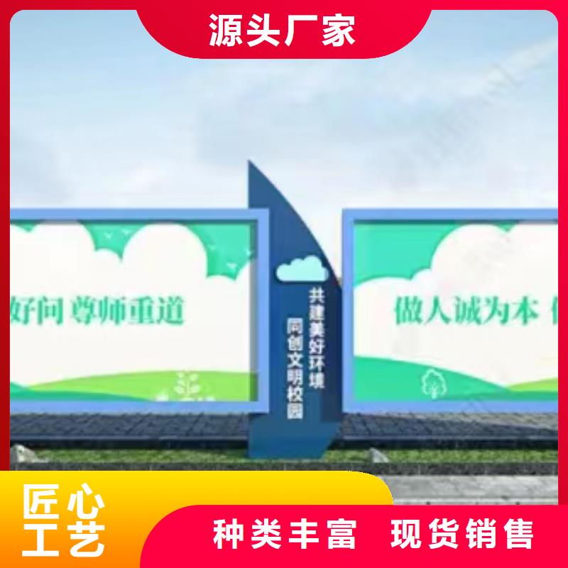 多功能可定制宣传栏灯箱
户外宣传栏灯箱
不锈钢宣传栏灯箱
太阳能宣传栏灯箱
发光宣传栏灯箱
垃圾分类宣传栏灯箱
户外防锈液压宣传栏灯箱
校园宣传栏灯箱定制
文化长廊宣传栏灯箱
核心价值观宣传栏灯箱
太阳能滚动宣传栏灯箱
壁挂式宣传栏灯箱
落地式宣传栏灯箱
厂区宣传栏灯箱
学校文化宣传栏灯箱
小区公告宣传栏灯箱
社区宣传栏灯箱
街道宣传栏灯箱
巷口宣传栏灯箱定制价格您身边的厂家