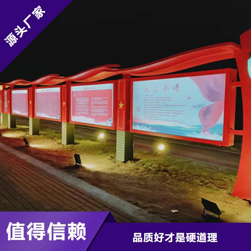 小区公告宣传栏灯箱全国发货实力厂家直销