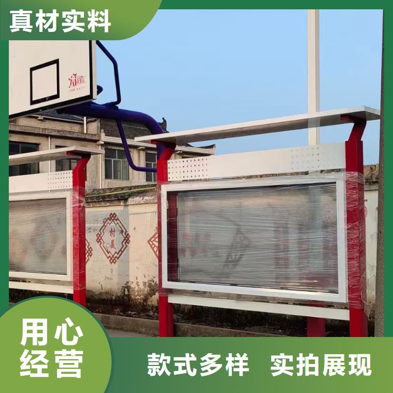 社区宣传栏灯箱价格实惠您身边的厂家