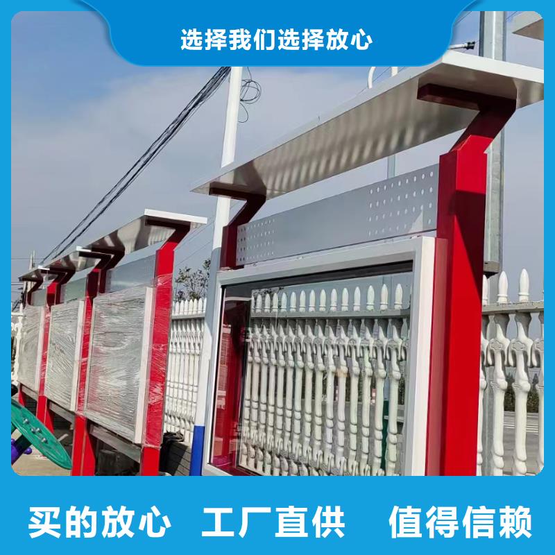 停车场宣传栏灯箱团队当地品牌