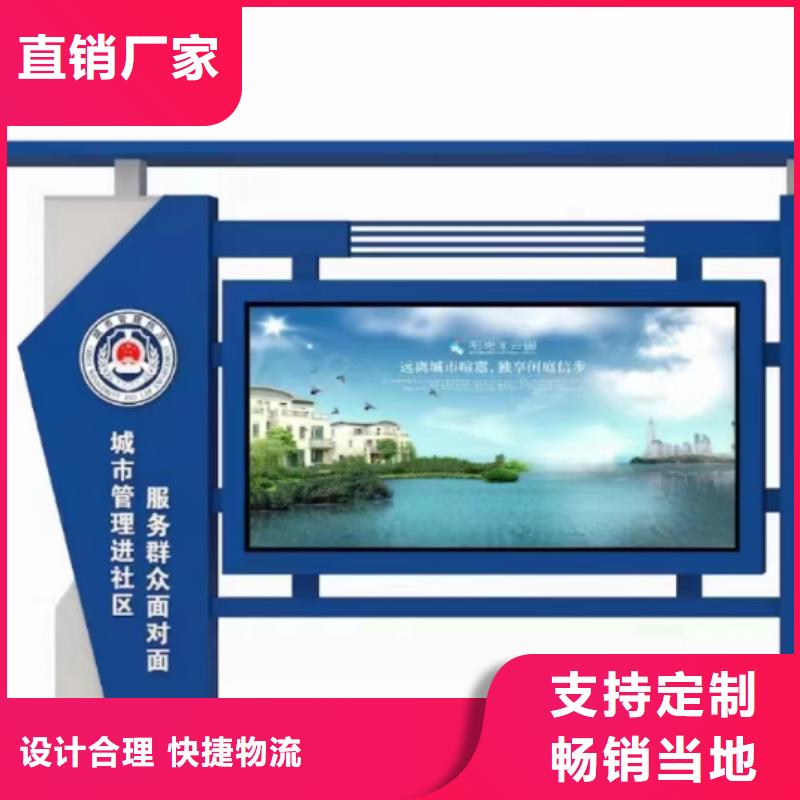 小区公告宣传栏灯箱欢迎来电质量好