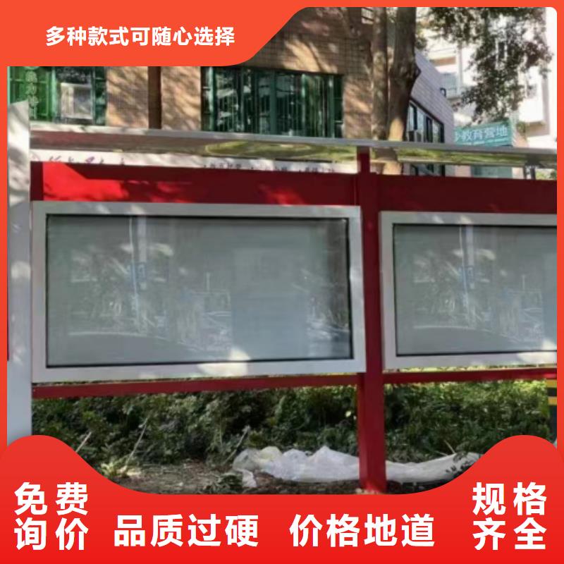 学校阅报栏宣传栏灯箱实体厂家同城公司