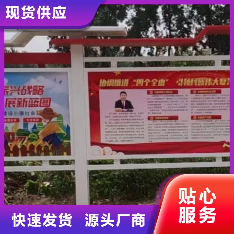 宣传栏灯箱设计货源充足专业厂家