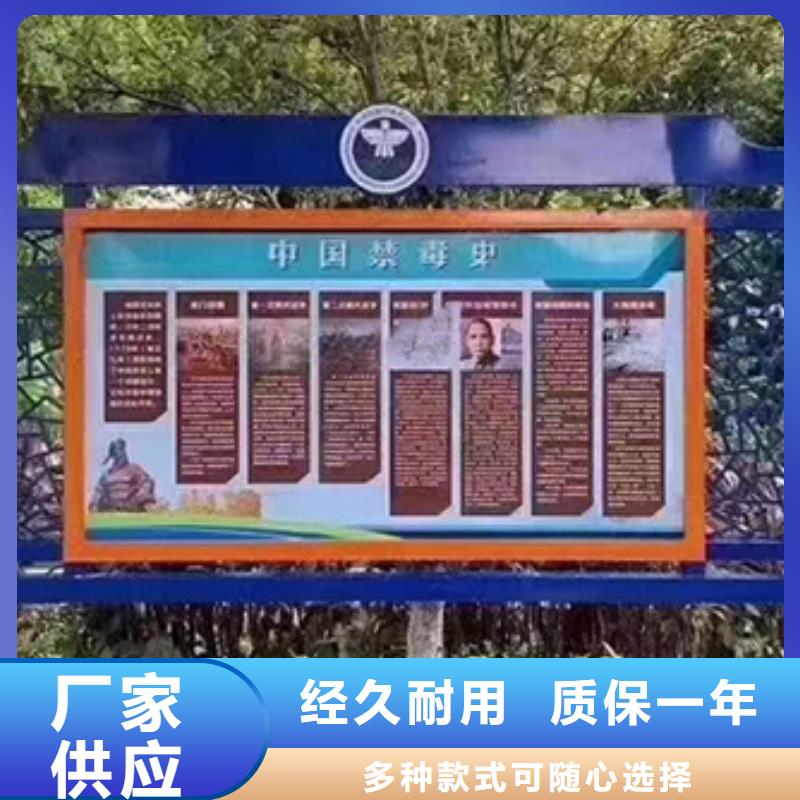 社区宣传栏灯箱信赖同城货源
