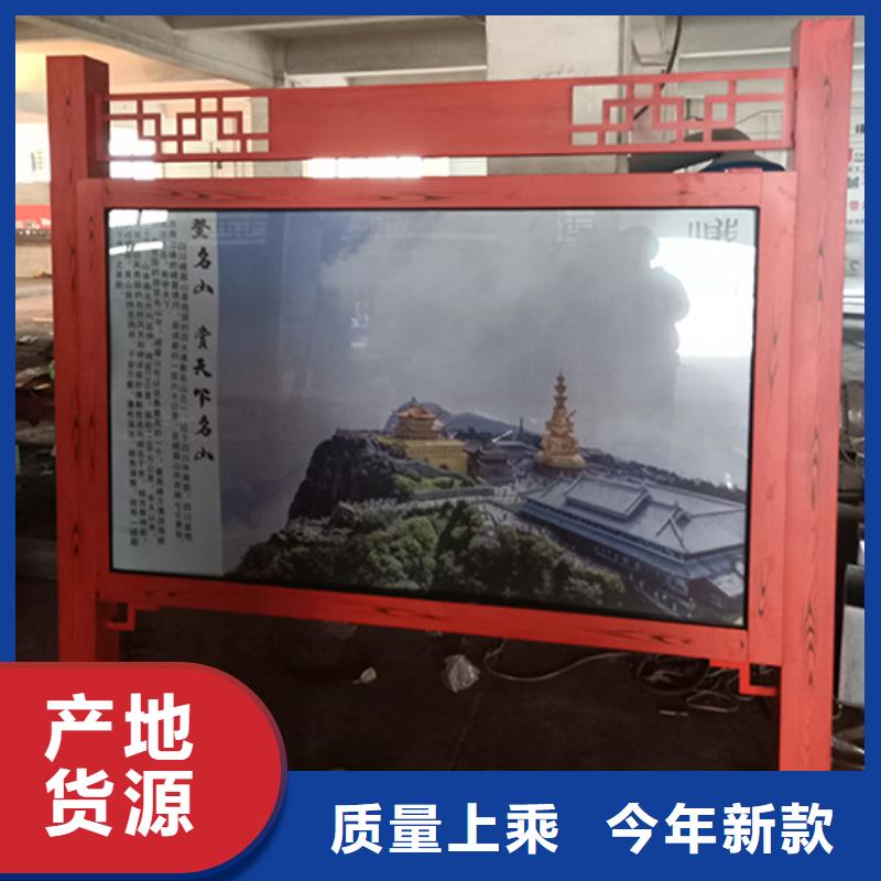 社区宣传栏灯箱免费咨询本地公司