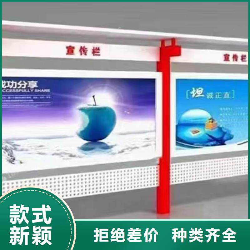 社区宣传栏灯箱团队同城生产商